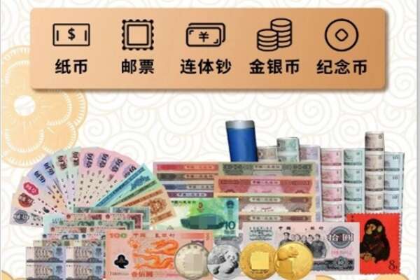 谢通门县回收金银币
